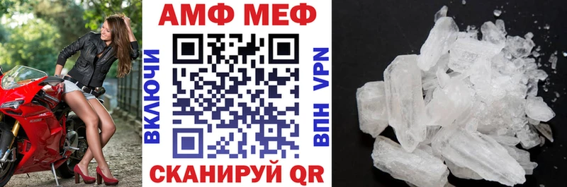Амфетамин 98% Купить где Геленджик