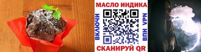 Canna-Cookies конопля  Купить закладки  Геленджик 