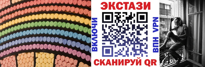 Купить  Геленджик  Экстази TESLA 