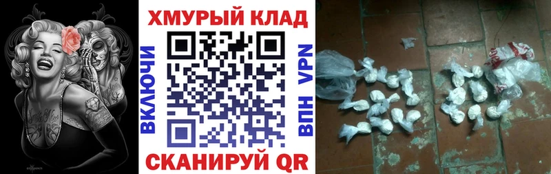 Купить  Геленджик  ГЕРОИН белый 