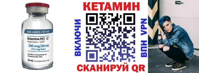 Купить закладки  Геленджик  Кетамин ketamine 