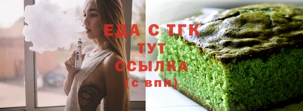 дживик Белокуриха