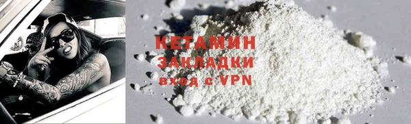гидра Балахна