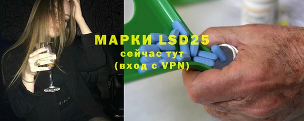 амфетамин Баксан
