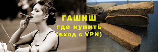 гидра Балахна
