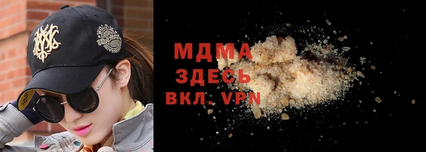 меф VHQ Балабаново