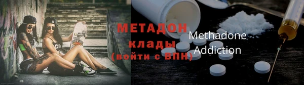 амфетамин Баксан
