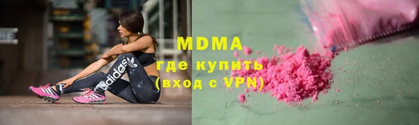 прущие крисы Беломорск