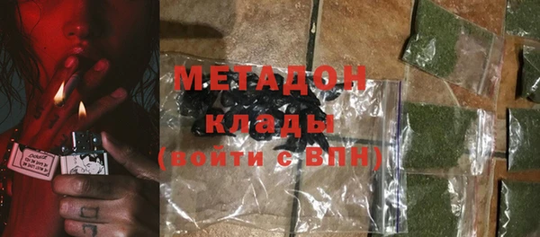 амфетамин Баксан
