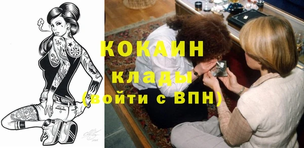 гидра Балахна