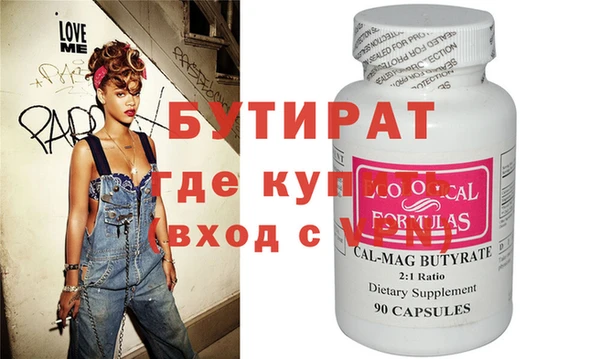 амфетамин Баксан