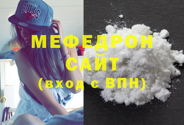 гидра Балахна