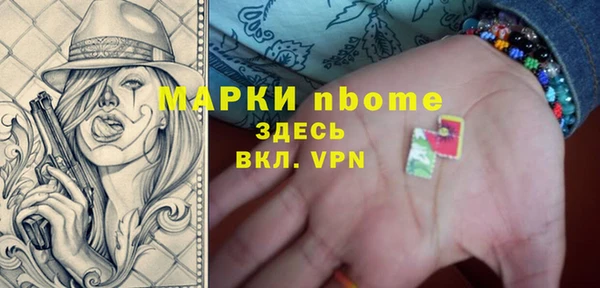 меф VHQ Балабаново