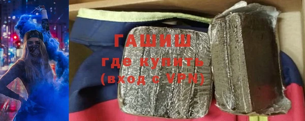 гидра Балахна