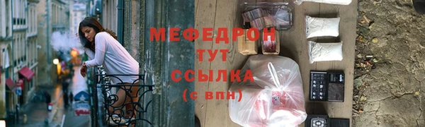 амфетамин Баксан