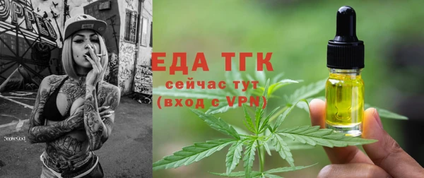 дживик Белокуриха