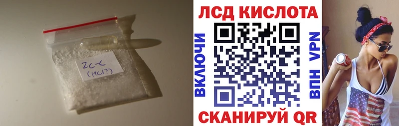 Купить закладки  Геленджик  Лсд 25 экстази ecstasy 