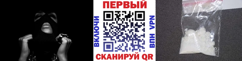 МЕТАМФЕТАМИН пудра Геленджик