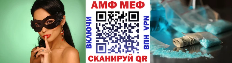 МЕТАМФЕТАМИН мет  Купить  Геленджик 