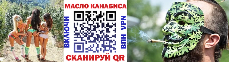 Купить где  Геленджик  Дистиллят ТГК вейп 